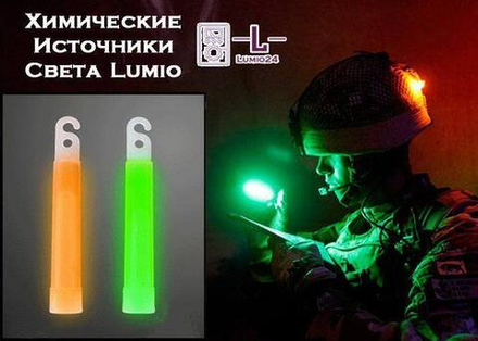 Химический источник света Lumio NightLight 6" оранжевый 8 час.