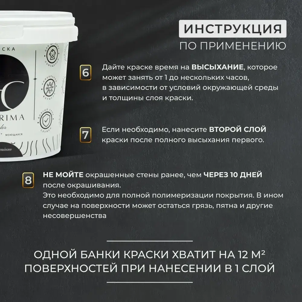 Lacrima color Краска Быстросохнущая, Гладкая, до 100°, Водоэмульсионная, Акриловая дисперсия, Глубокоматовое покрытие, 1 л, 1.5 кг, светло-розовый