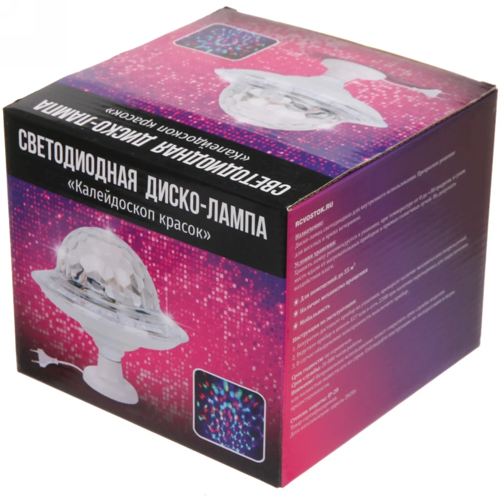 Диско-лампа светодиодная «Калейдоскоп красок», цоколь Е 27, Bluetooth, МР3, USB с удлинителем (220V)