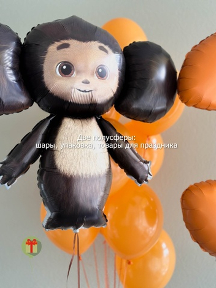 Набор шаров Друг с цифрой