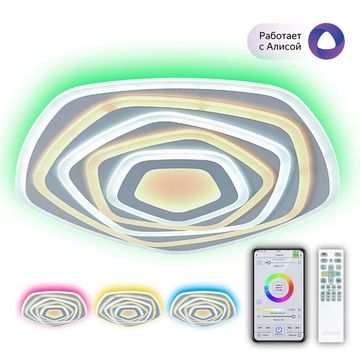 Потолочный светодиодный светильник с пультом CL737A55E белый Триест Смарт Citilux