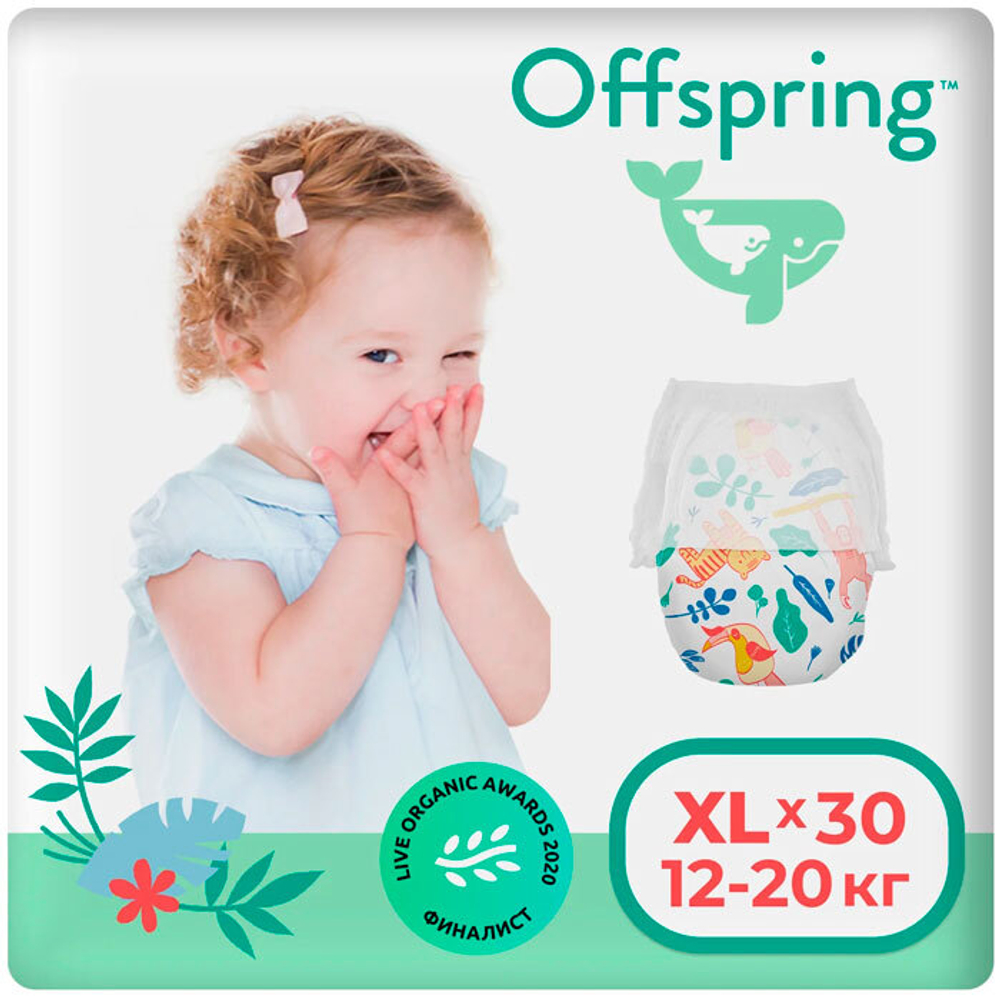 Трусики Offspring  XL (12-20 кг) Джунгли 30 шт
