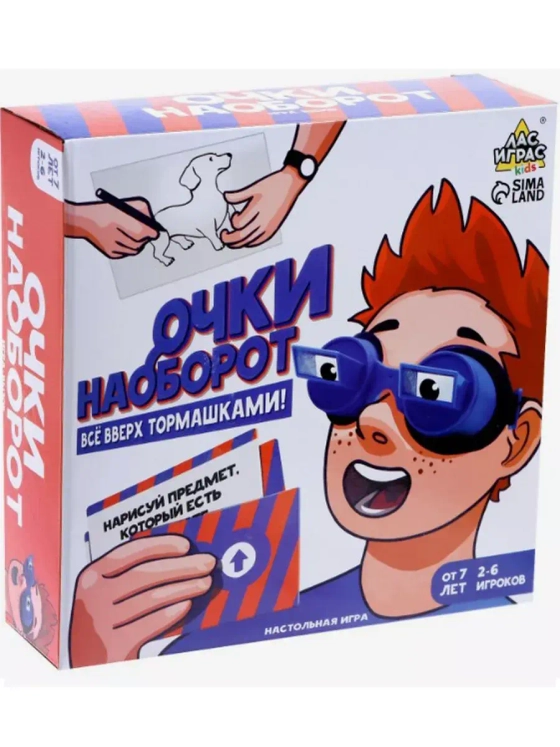 Настольная игра Очки наоборот