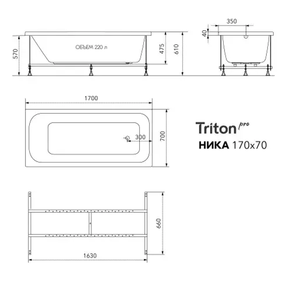 Ванна Triton Ника 170x70
