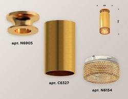 Ambrella Комплект накладного светильника с композитным хрусталем MR16 Накладные XS6327081