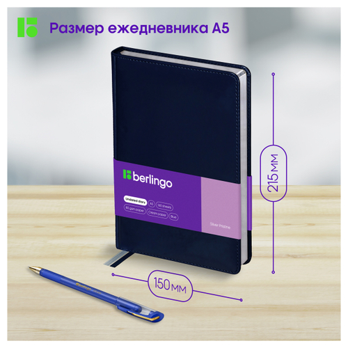 Ежедневник недатированный, А5, 160л., кожзам, Berlingo "Silver Pristine", серебр. срез, синий
