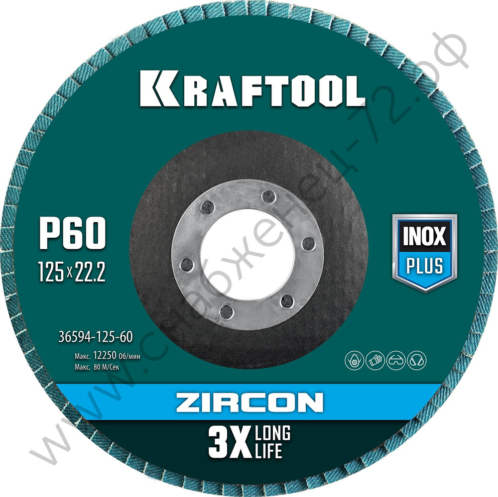 KRAFTOOL 125 х 22.2 мм, P60, Круг лепестковый циркониевый торцевой по металлу и нержавеющей стали (36594-125-60)