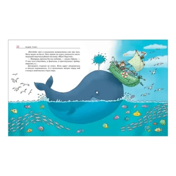 Усачев А. Полный «Котобой». Все приключения знаменитых котов (5 ист)