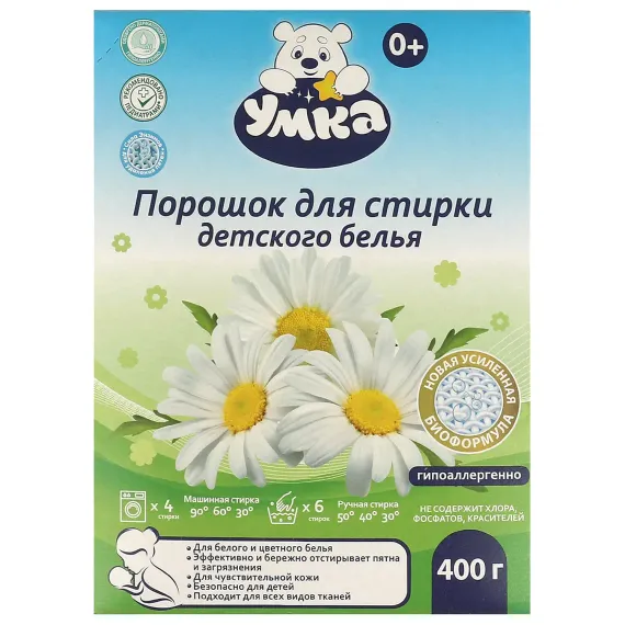 Порошок для стирки детского белья Заботливая мама 400г 0месяцев