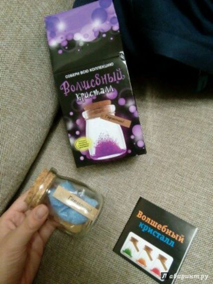 Кристалл с пожеланием Гармонии