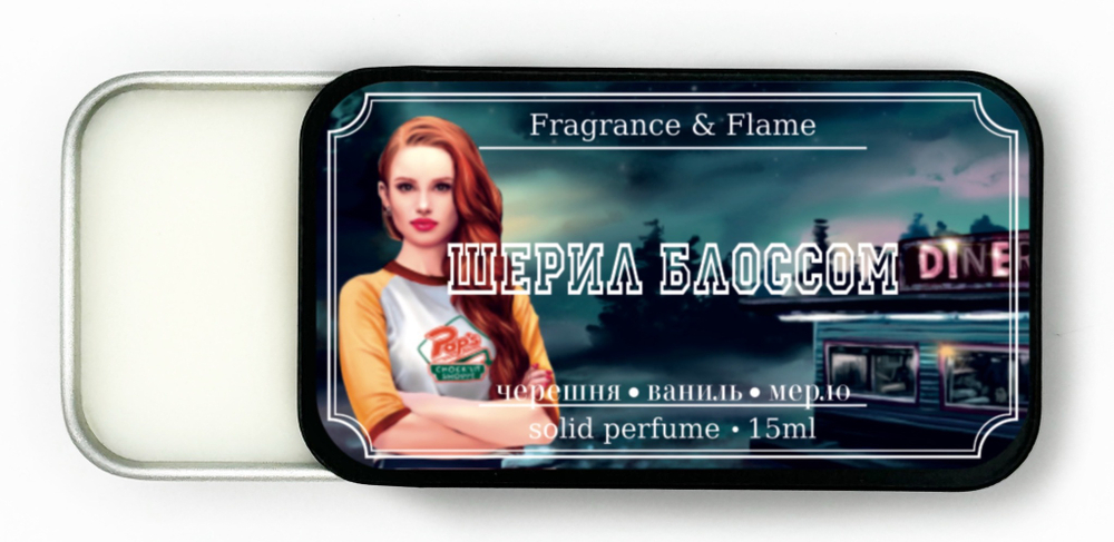 Шерил Блоссом