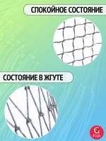 Сетка строительная Spider леска, толщина 0,60 мм, ячея 240 мм, высота 6,0 м кукла