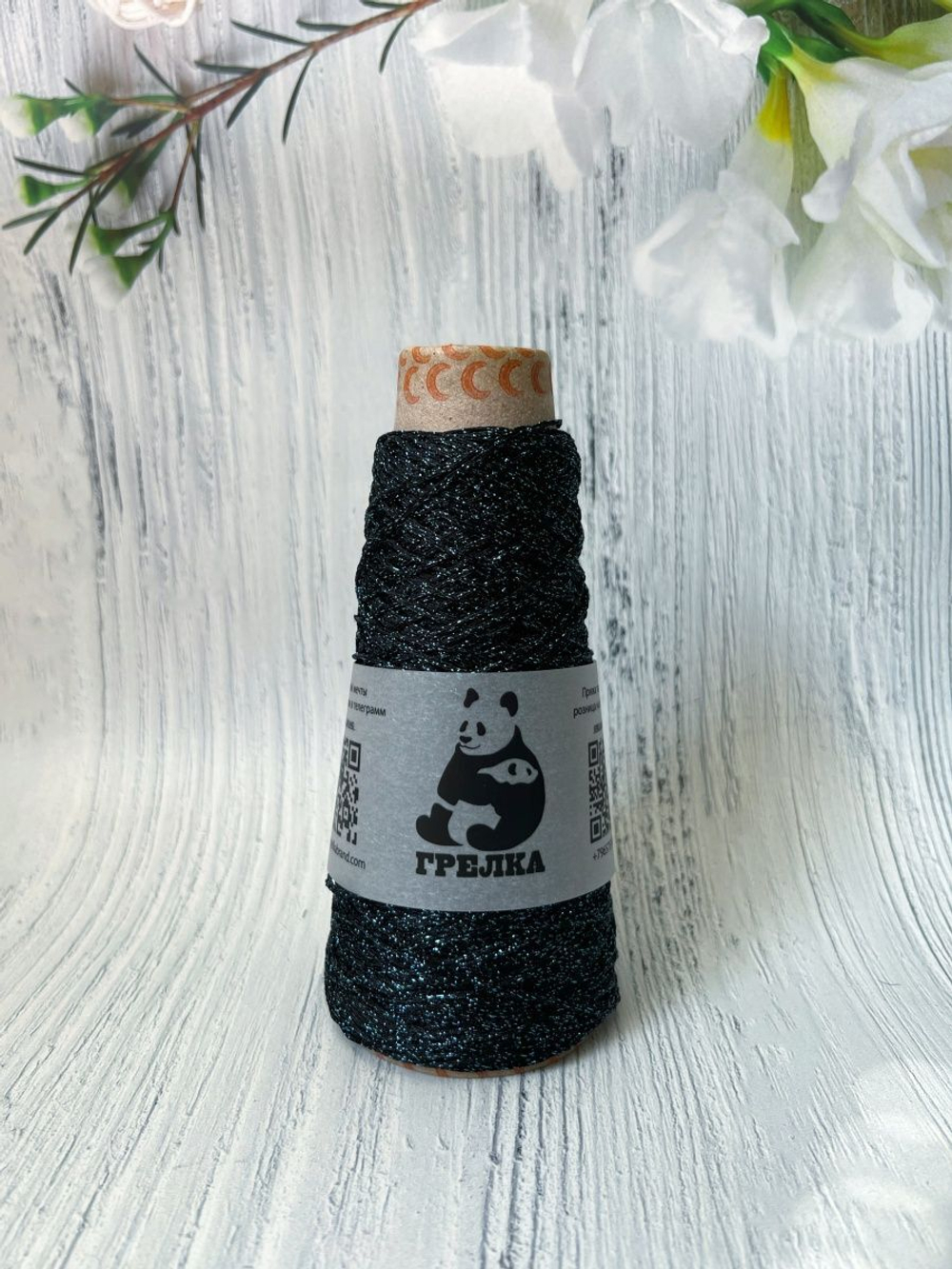 Пряжа с люрексом