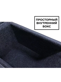 Подлокотник Рено Логан (2004-2022)