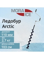 Ледобур Arctic Black 110 мм