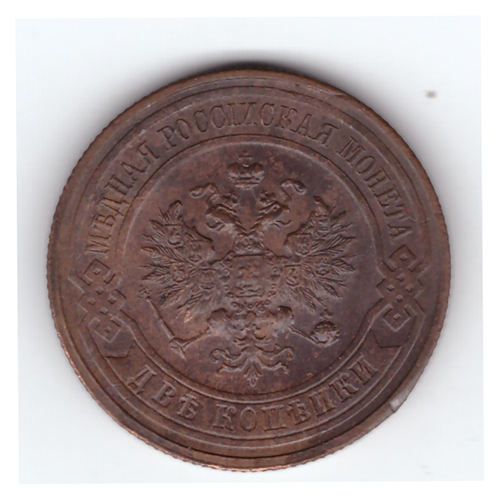 2 копейки 1916 года (Кладовая. Остатки штемпельного блеска). XF-AU. №3