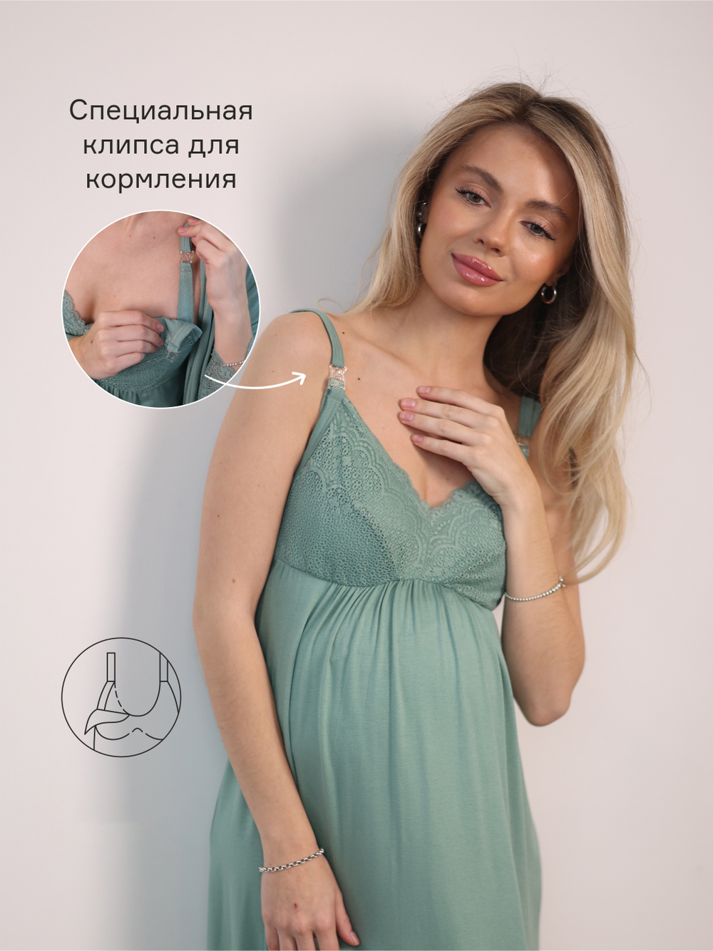 Комплект двойка для беременных и кормящих TO101-2; цвет: оливковый