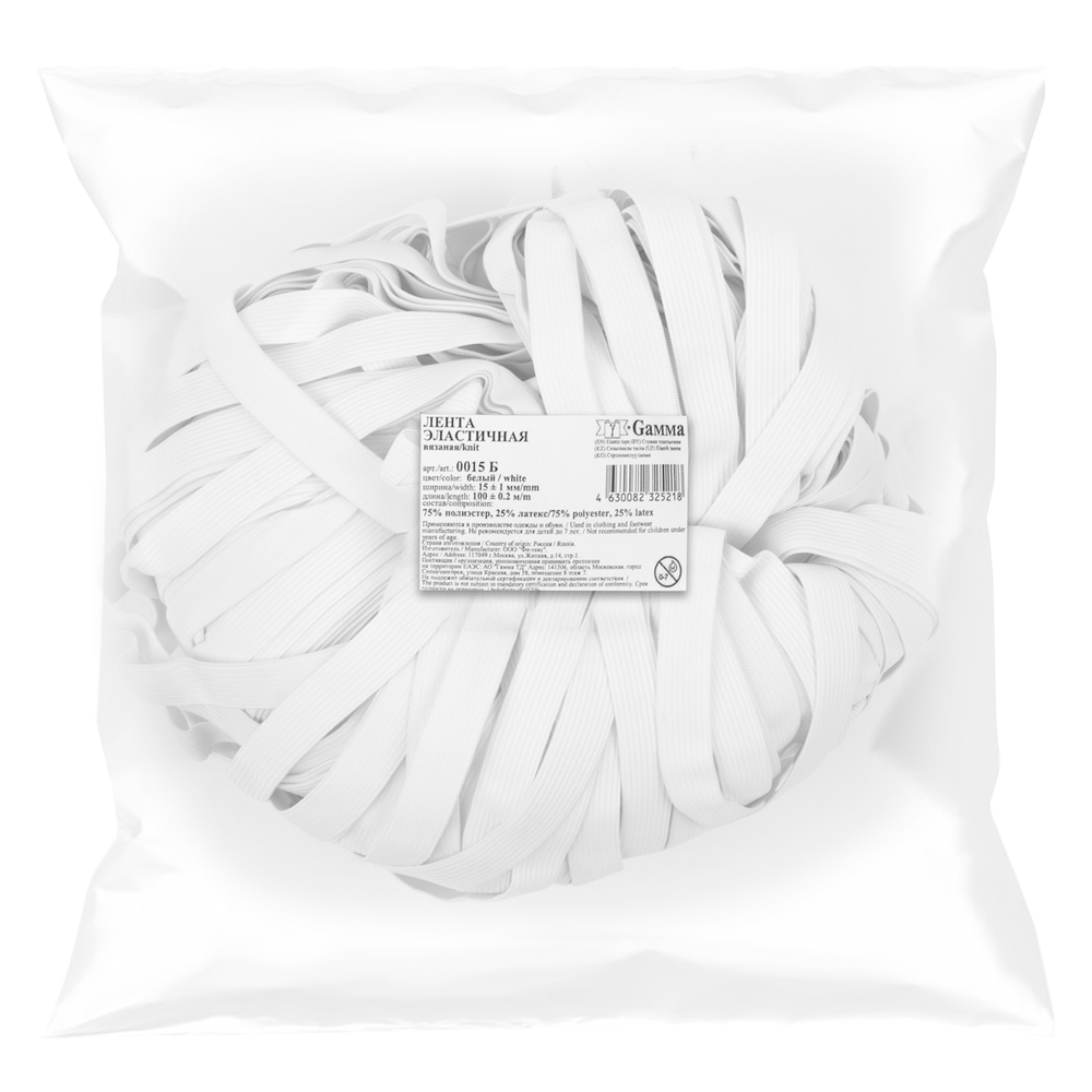 Лента эластичная 15 мм 0015 Б