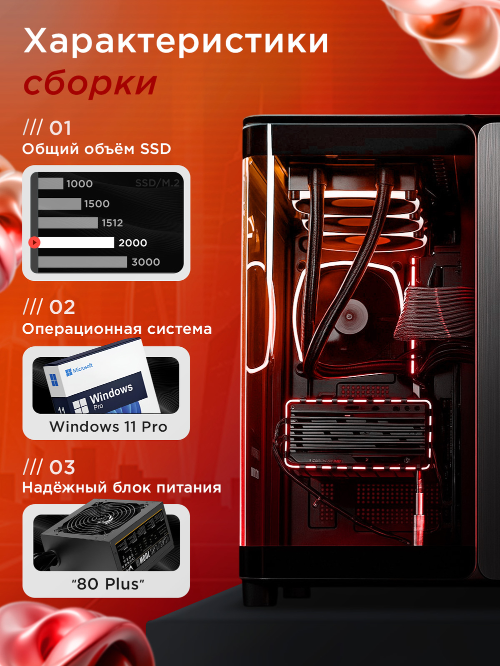 RTX5080 16Gb игровой компьютер CYBERPUNK ULTRA 7800x3d/ 32GB ddr5/ SSD 2ТБ/850W 80+ /Win 11 PRO