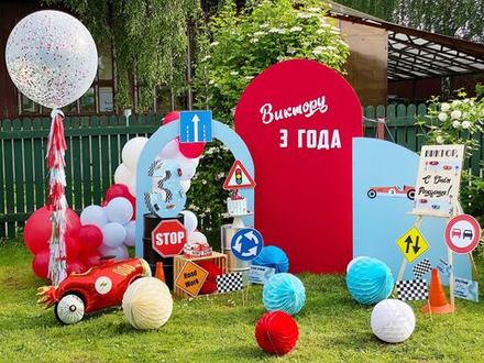 Праздник с машинками