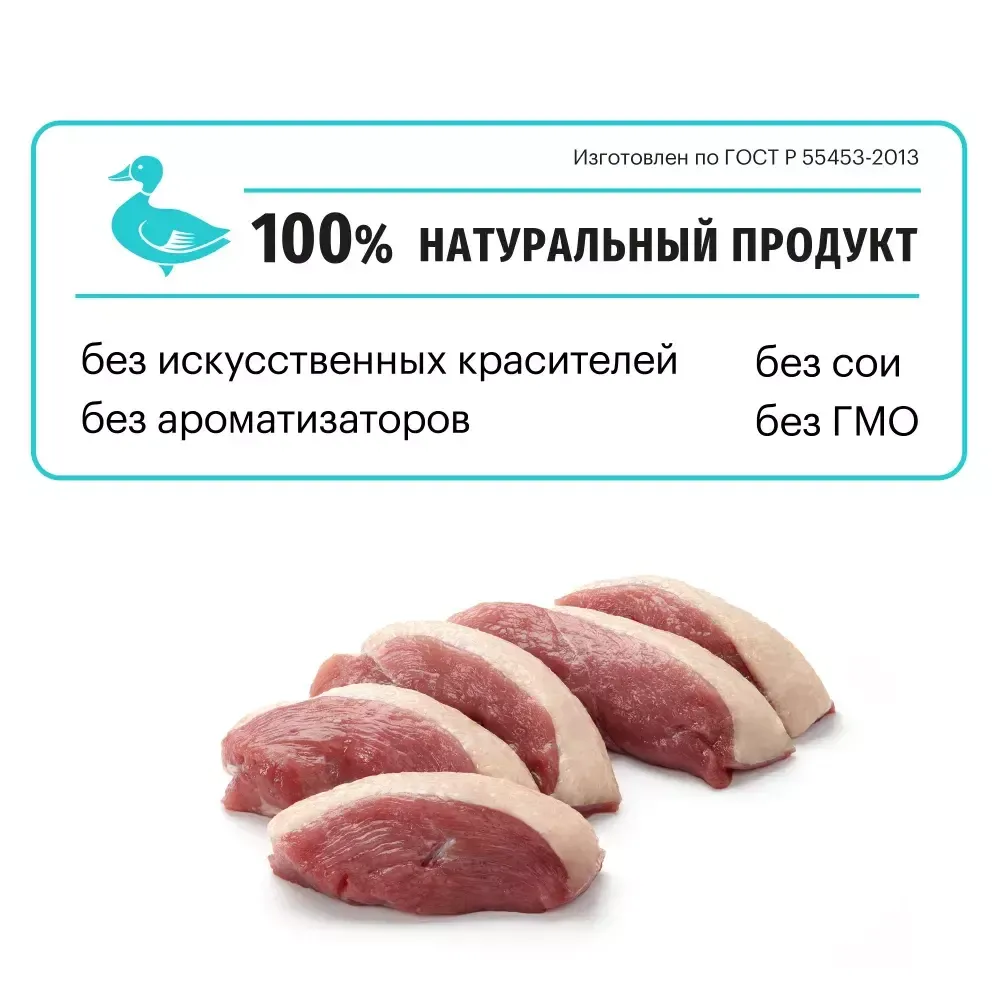 Сухой корм Karmy Hypoallergenic для для взрослых кошек, склонных к пищевой аллергии, с уткой Сухой корм Karmy Hypoallergenic для для взрослых кошек, склонных к пищевой аллергии, с уткой