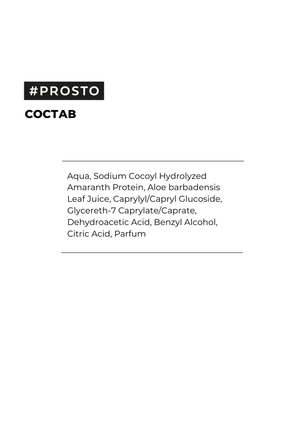 Мицеллярная вода для очищения кожи и снятия макияжа