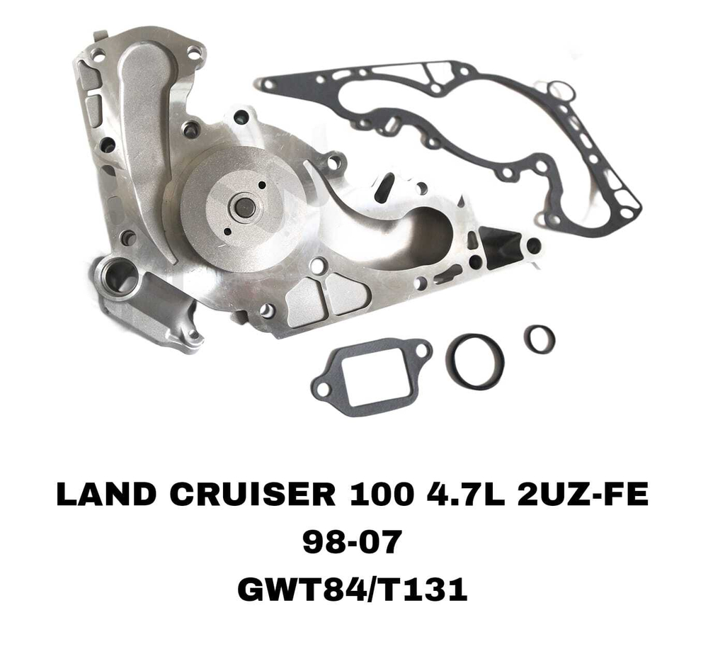 ПОМПЫ LAND CRUISER 100 2UZ-FE, 1UZFE, 3UZFE,
