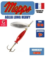 Блесна для рыбалки вращающаяся Mepps AGLIA LONG HEAVY