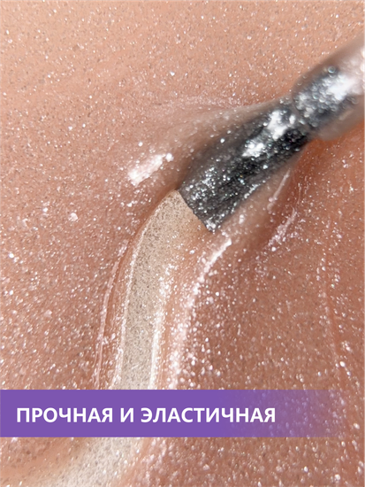 Камуфлирующая база ENIGMANIC PREMIUM series №16 15 мл.