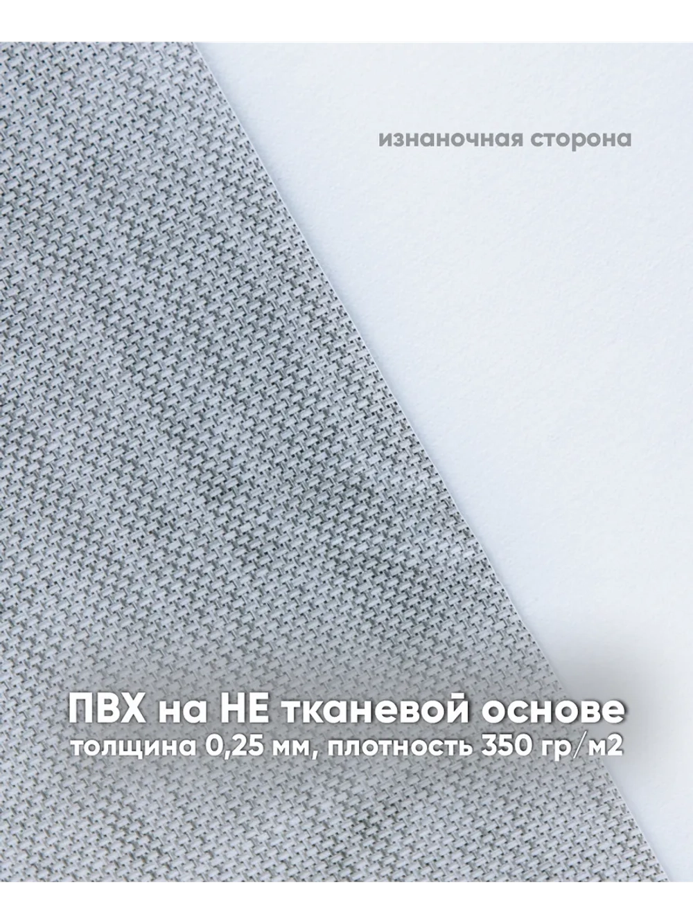 Клеенка на стол серая 100х140