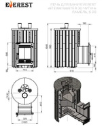Печь для бани Эверест "Steam Master 30 ЧУГУН" Ламель Пироксенит Элит, S-20