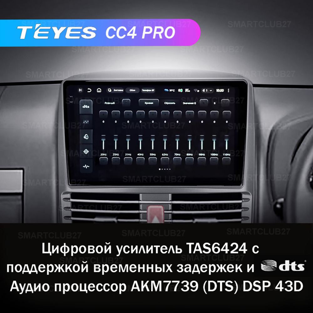 Teyes CC4 Pro 9" для Toyota Rush 2015-2018 (прав)