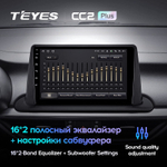 Teyes CC2 Plus 9" для KIA Cerato 2018-2021