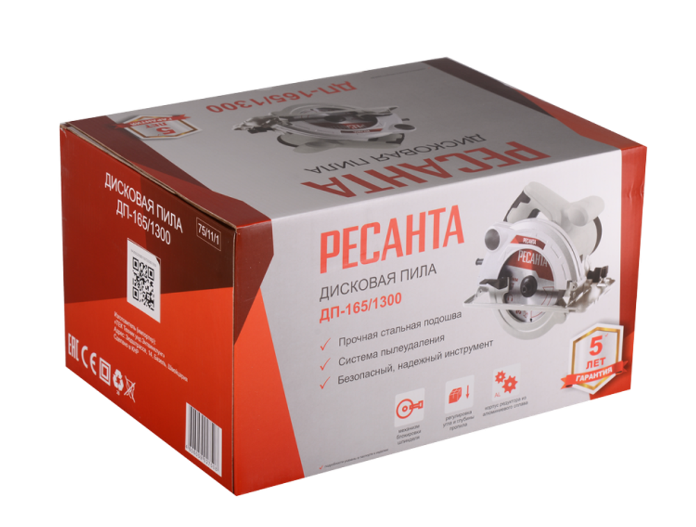 Дисковая (циркулярная) пила Ресанта ДП-165/1300