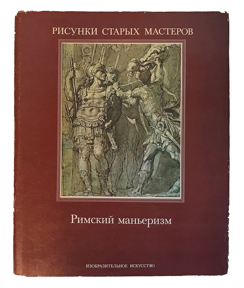 Слон. Статуэтка. Италия: C.Villari. Фарфор, ручная роспись. Размер: 25 х 13.5 х 40 см.