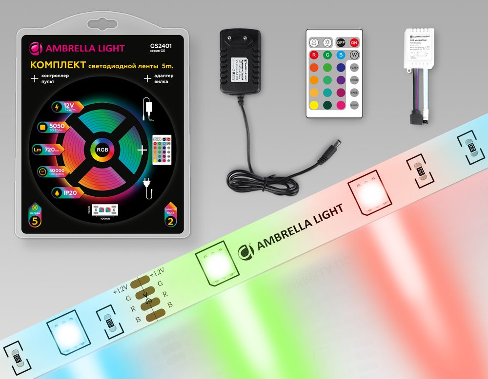 Комплект светодиодной ленты RGB GS2401 5050 30Led/ 7.2W m/ 12V IP20 RGB/ 5000*10*1.87mm/ кратность резки 100mm (4 конт.) (адаптер, вилка, контроллер,