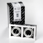 214020 Светильник CARDANO 16Х2 MR16/HP16 БЕЛЫЙ