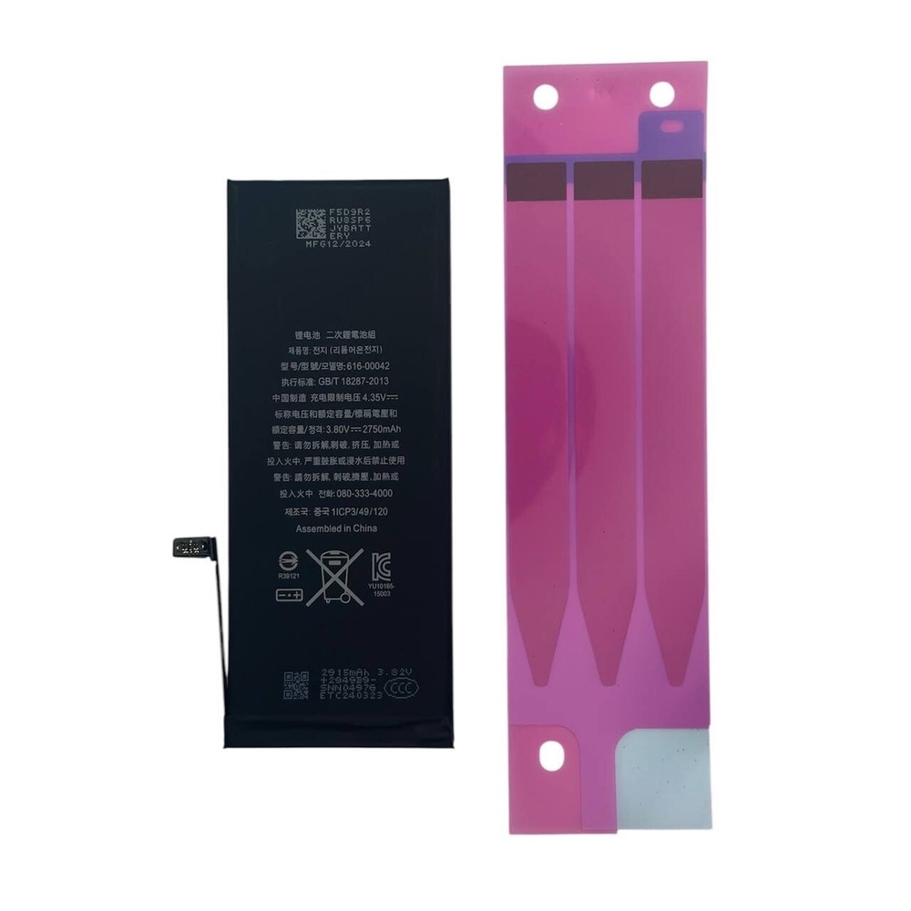 Аккумулятор Apple Iphone 6s Plus [2750 mAh]