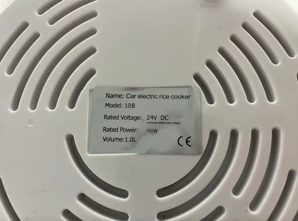 AR-10B / 24V Миниварка, электрокастрюля на 1 литр, 180W, 24 вольта, Gold