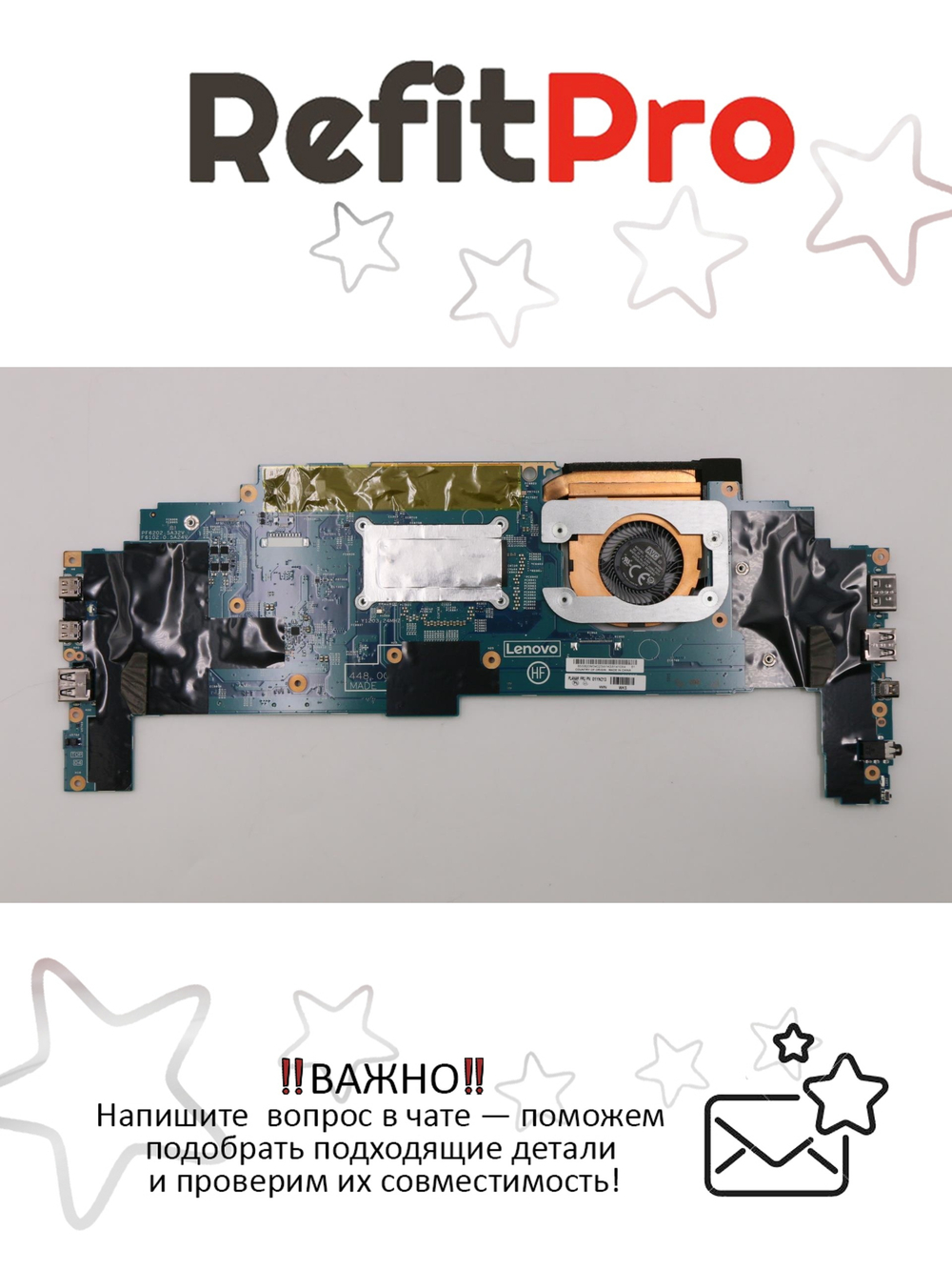 Материнская плата для ноутбука Lenovo X1 Yoga 3rd Gen i7-8650U UHD 16G TPM2 vPro WIN (01YN213), оригинал