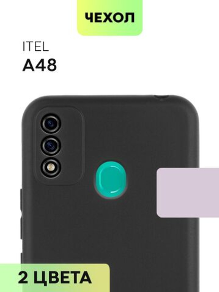 Чехол BROSCORP для itel A48 оптом (арт. ITEL-A48-COLOURFUL-BLACK)