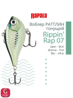 Воблер Rippin' Rap 05, 5см, 9гр, цвет HLW, тонущий