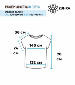 топ+кушак / оливка