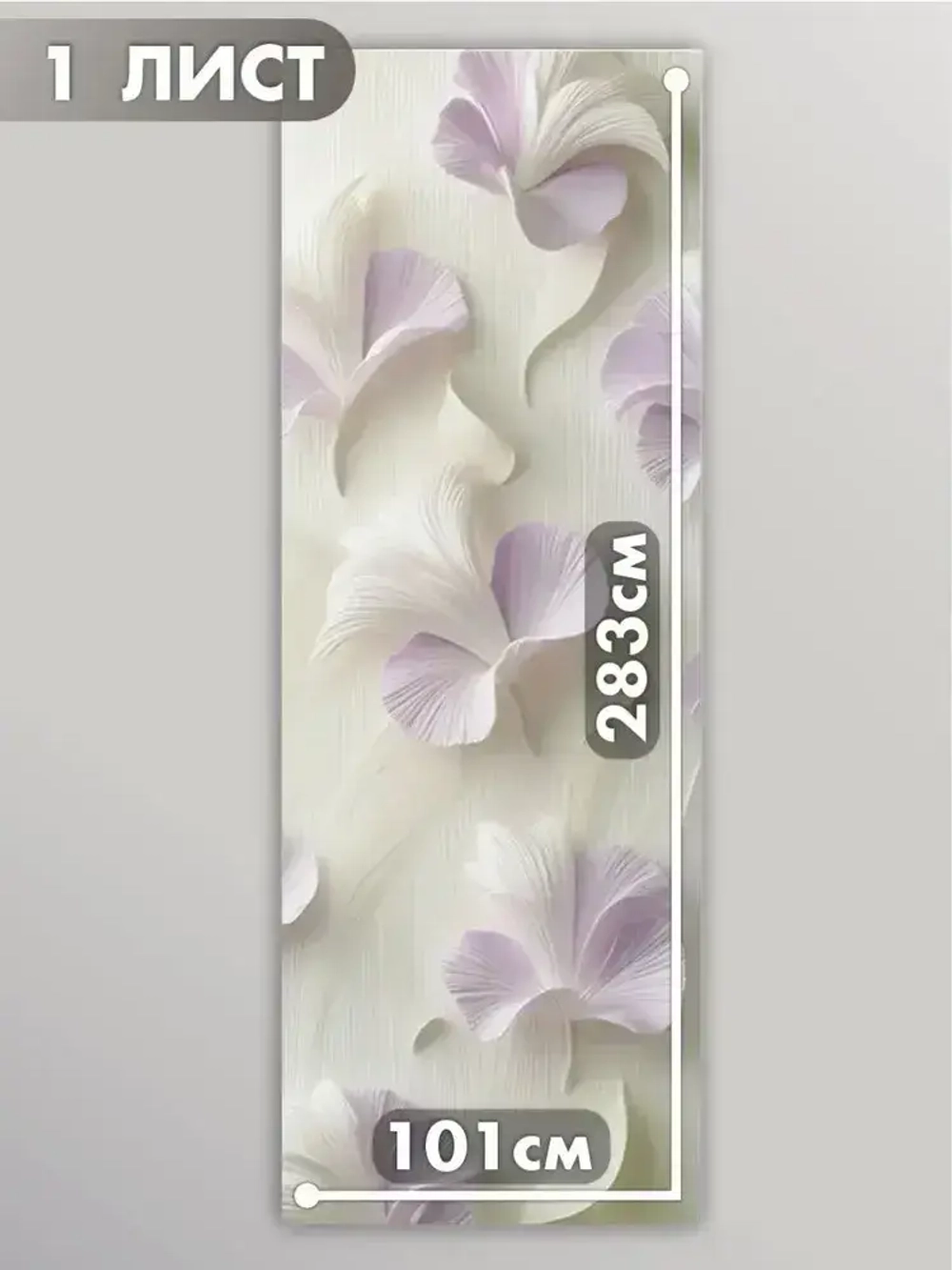 Фотообои 3d для зала и спальни с цветами орхидея