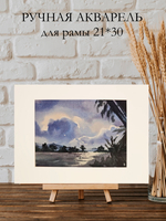 Картина авторская акварельная в паспарту 21*30 см на стену для интерьера "В окружении пальм"