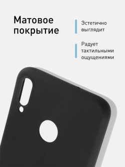 Чехол ROSCO для Honor 8X оптом (арт. HW-H8X-COLOURFUL-BLACK)