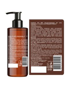 Compliment ECO BEST Бальзам-кондиционер для сухих, поврежденных и секущихся волос Макадамия & Моринга