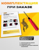 ЕВА органайзер в багажник в любой автомобиль