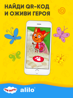 Интерактивная музыкальная игрушка alilo Три Кота. Модель Коржик