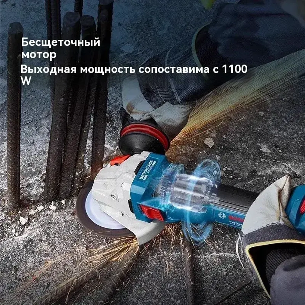Bosch Угловая шлифмашина GWS18V-11S 125 мм с бесщеточным литий-ионным аккумулятором с регулировкой скорости, нарезкой, перезапуском, отскоком, защитой от падения